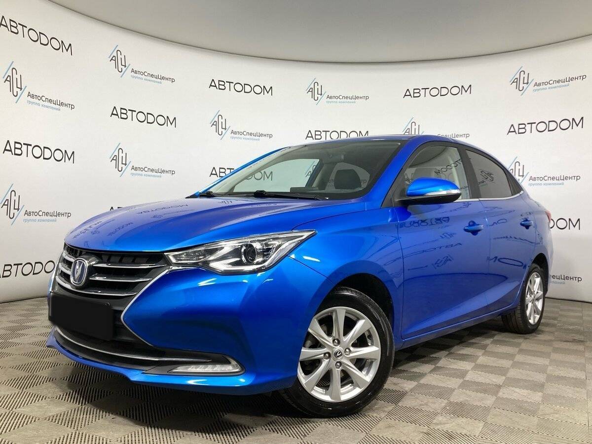 Changan Alsvin, 2023